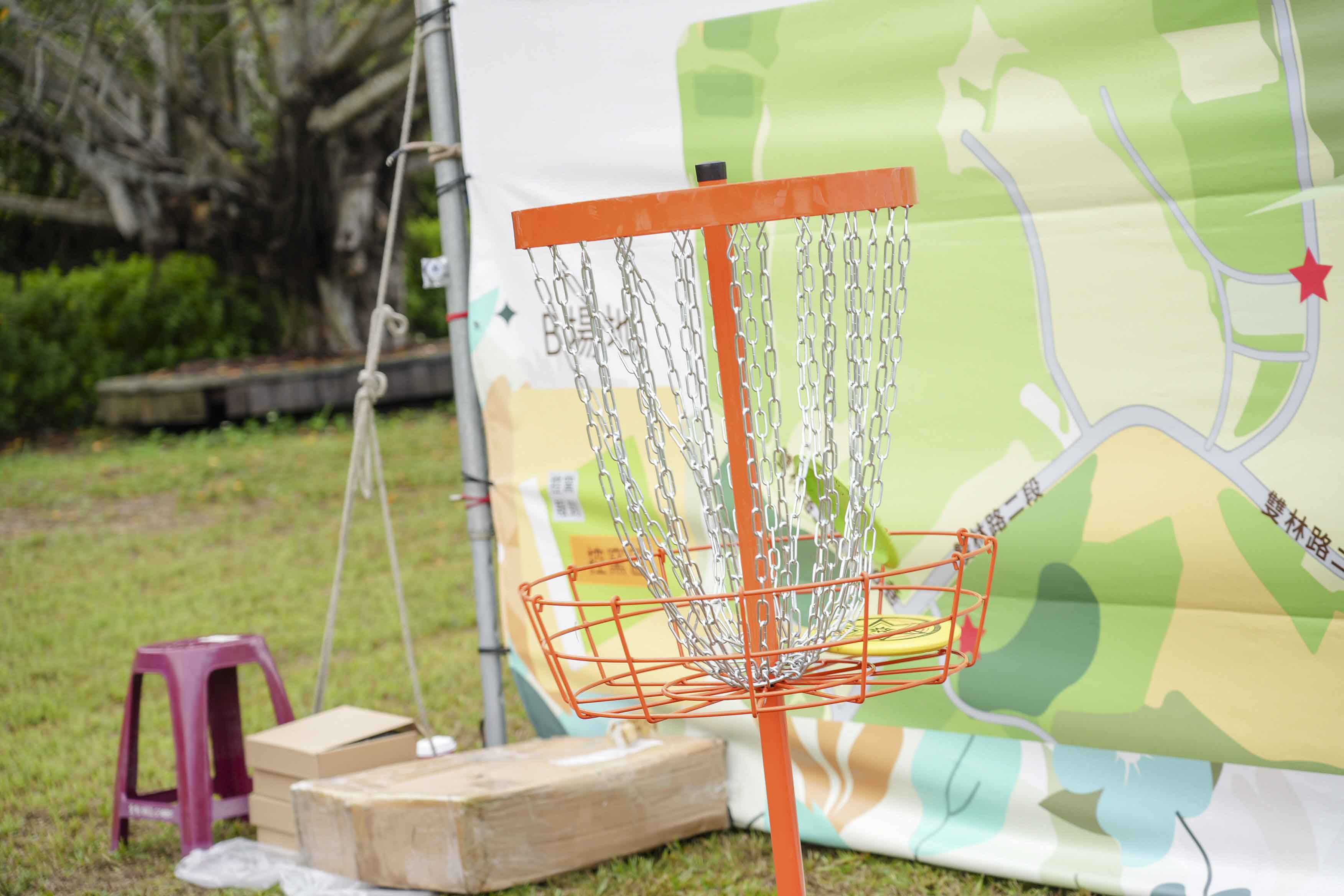 寶山鄉飛盤高爾夫